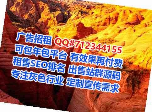 碧江卵源能源科技有限公司